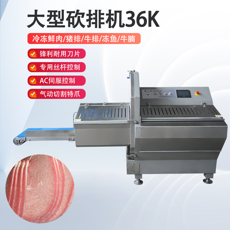 凍肉切片機好用嗎？安全嗎？