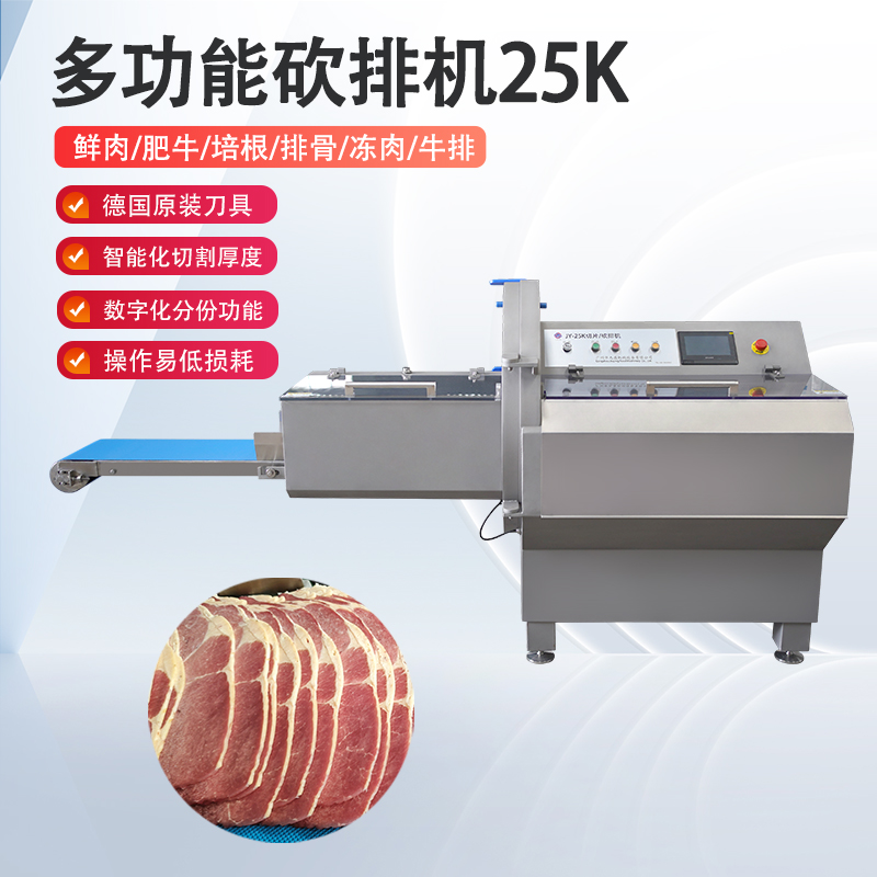 廣東砍排機(jī)究竟該怎么選才不踩坑？