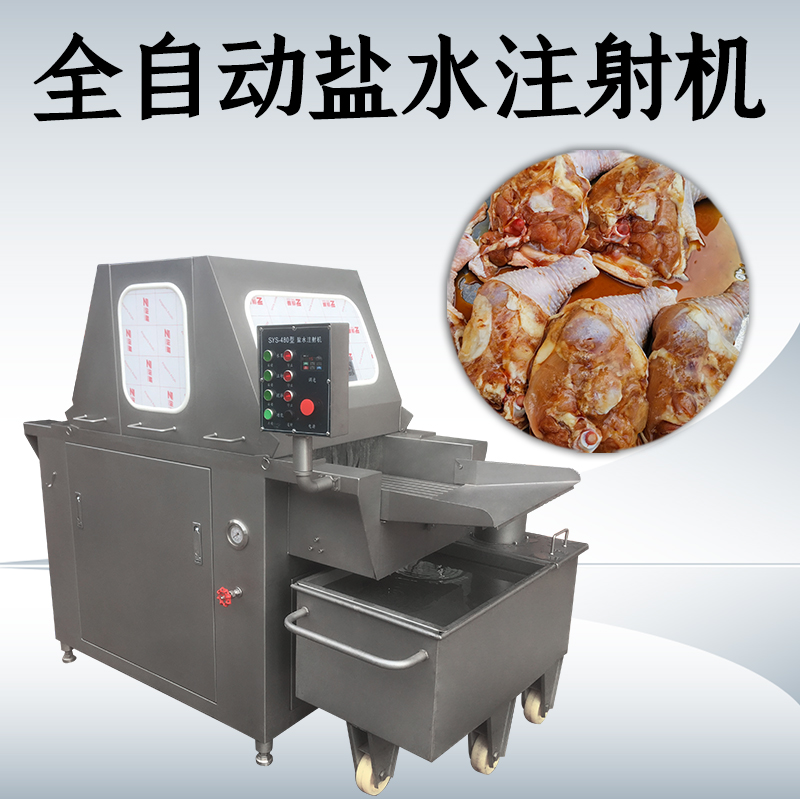 鹽水注射機哪里買？廠家哪個好？