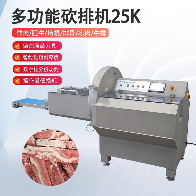 砍排機廠家那么多，要怎么分辨哪個好？