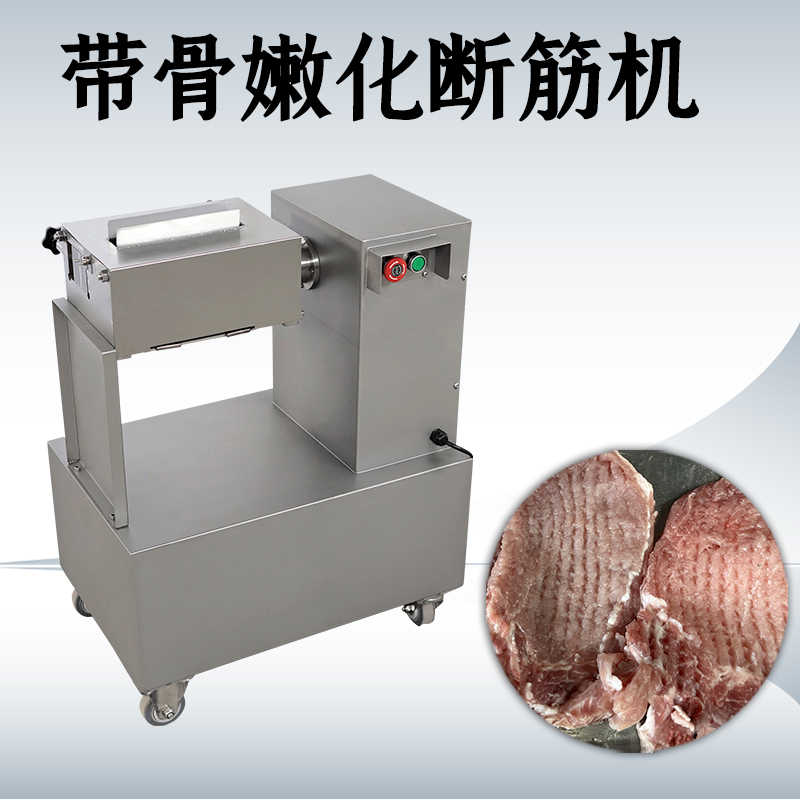 嫩化斷筋機有什么用？