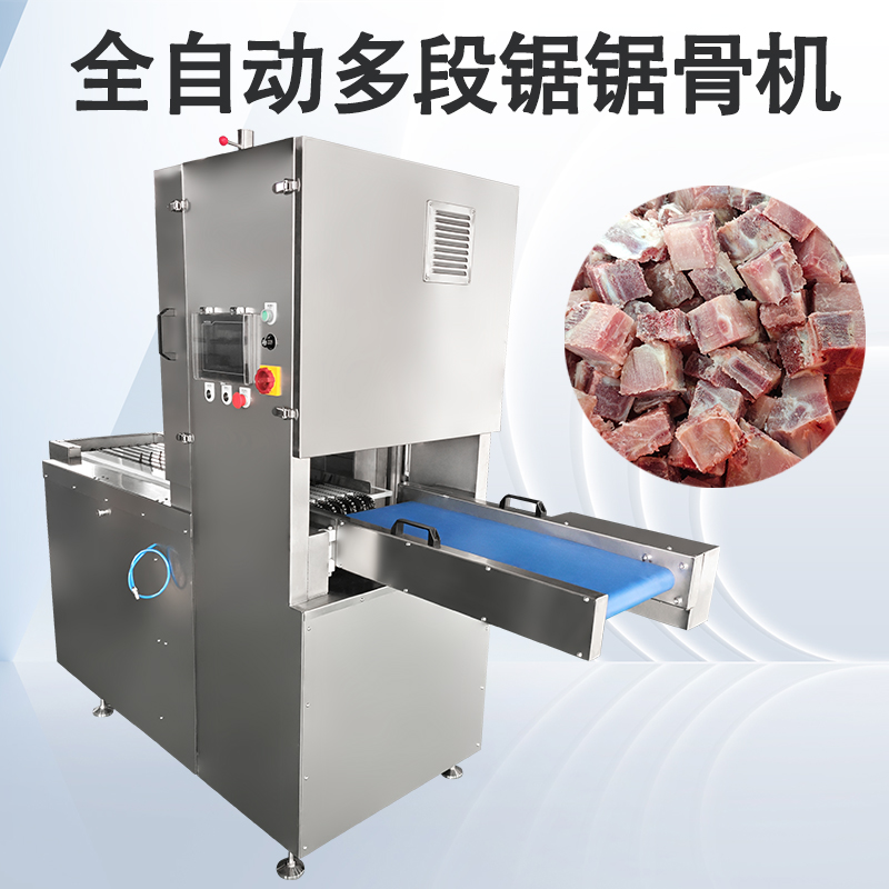 為什么冷凍肉類大批量分割時(shí)更推薦多段鋸鋸骨機(jī)？