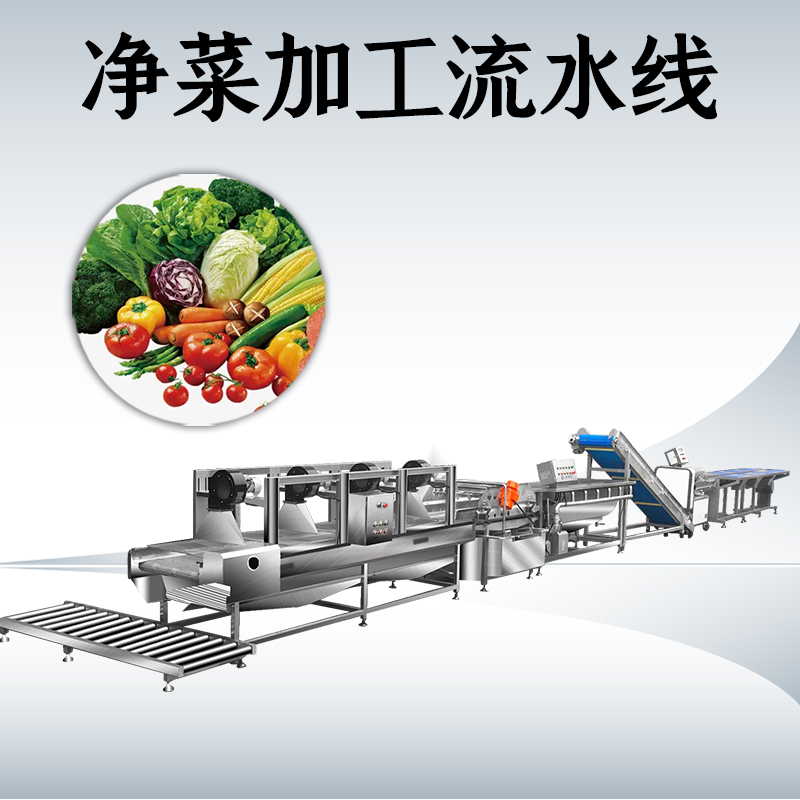 凈菜加工流水線如何構(gòu)建完整的工藝閉環(huán)？
