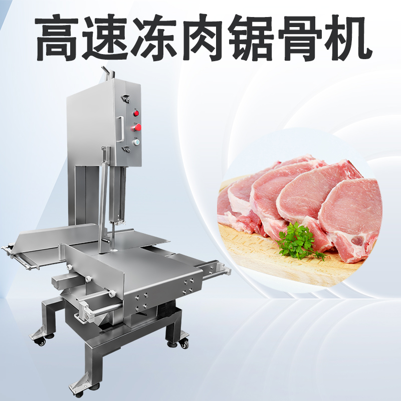 商用鋸骨機價格懸殊，背后的用料邏輯你摸透了嗎？